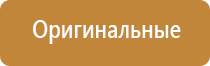 ароматизатор воздуха с палочками